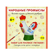 Набор для росписи «Дымковский петушок»