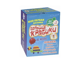 Конструктор-мозаика «Большие Крабики. В море», Детское издательство «Улыбка» Конструкторы