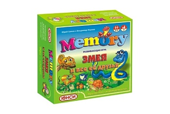 Настольная игра "Змея и все ее друзья", компания ЮНСИ