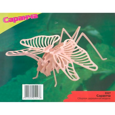 Сборная деревянная модель «Саранча», Чудо-дерево