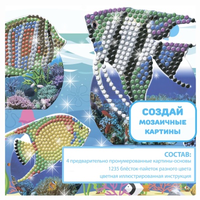 Набор для творчества «3D картина», 4 дизайна