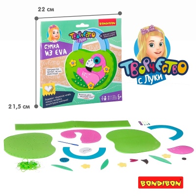 Набор для творчества «Сумочка из EVA. Фламинго», Bondibon