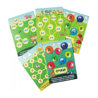 Развивающие пособие -  ребусы «Лабиринты с буквами»