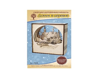 Сборная деревянная модель «Весна», «Домик в лесу», серия «Многослойная композиция-открытка», ТМ «Чудо-Дерево»