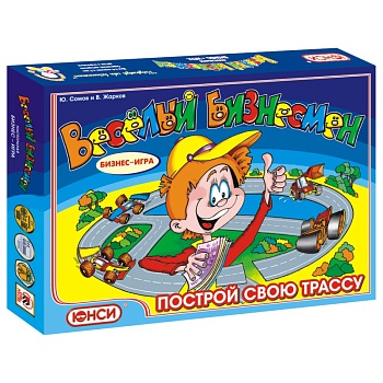 Настольная игра «Веселый бизнесмен», ЮНСИ