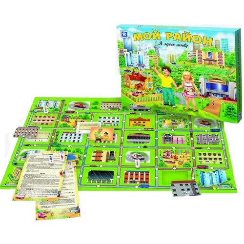 Настольная игра «Мой район», Новое поколение