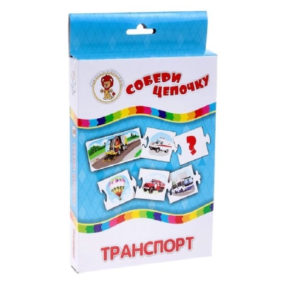Настольная игра «Собери цепочку: Транспорт», Улыбка