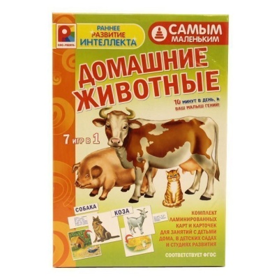 Настольная игра самым маленьким «Домашние животные»
