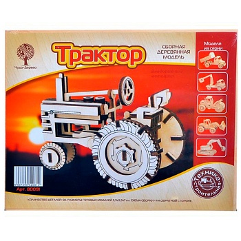 Сборная деревянная модель «Трактор», Чудо-дерево, в ассортименте