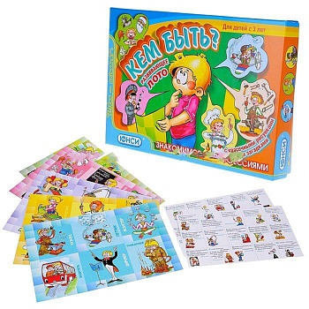 Развивающее лото «Кем быть?», ЮНСИ