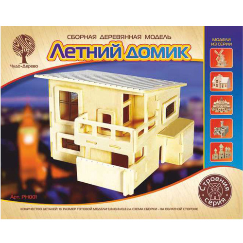 Сборная деревянная модель «Летний домик»