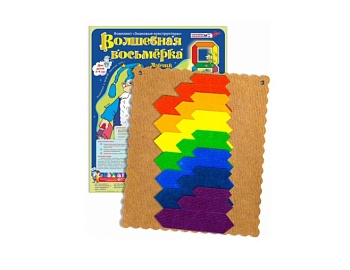 Игра "Волшебная восьмерка Ларчик", методика В. Воскобовича Игра "Волшебная восьмерка Ларчик", методика В. Воскобовича