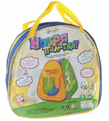 Домик детский игровой Красивый домик