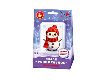 Набор для творчества "Маленькая Снегурочка", "Веселый снеговик", "Елочка", "Домик в лесу" рукодельное мыло с картинкой, серия С Новым годом!, компания "Десятое королевство" Наборы для творчества
