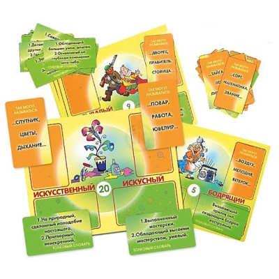 Лото с проверкой «Мудрые советы, мудреная наука», Ребус