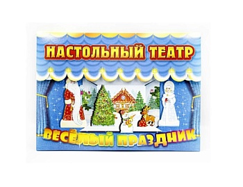 Настольный театр «Веселый праздник», Детское издательство «Улыбка»