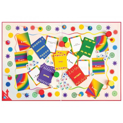 Настольная игра «Большой праздник», Новое поколение