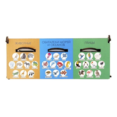 Сортер-комодик «Морские обитатели, животные, птицы», Сибирские игрушки