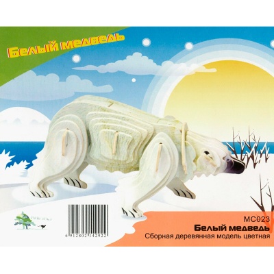 Сборная деревянная модель «Белый медведь» МС023 цветной, Чудо-дерево
