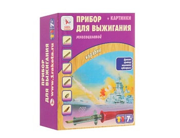 Наборы для творчества