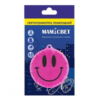 Светоотражатель пешеходный призматический «Смайлик» розовый, Мамасвет