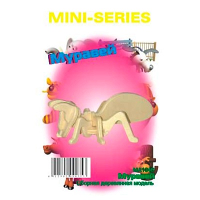 Сборная деревянная модель «Муравей» мини MA1046, Чудо-дерево