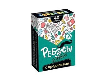 Настольная игра-головоломка "Ребусы с предлогами", ТМ "Ребус" Настольная игра-головоломка "Ребусы с предлогами", ТМ "Ребус"
