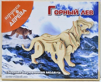 Горный лев, Чудо-Дерево