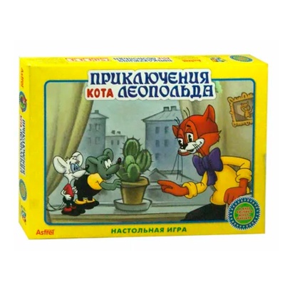 Настольная игра «Приключения кота Леопольда», Московский комбинат игрушек