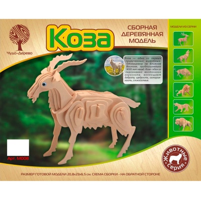 Сборная деревянная модель «Коза», Чудо-Дерево