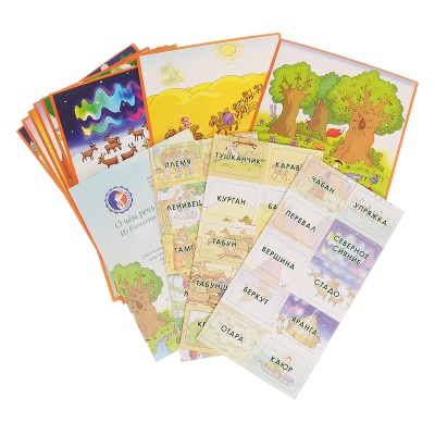 Игровое пособие «О чем речь? Из блокнота натуралиста» новый дизайн, Ребус