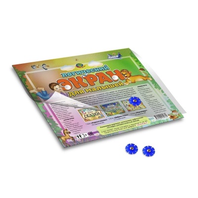 Учебно-игровое пособие. Набор «Логический экран для малышей». Корвет