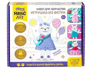 Набор для творчества «Игрушка из фетра «Заинька-стиляга»