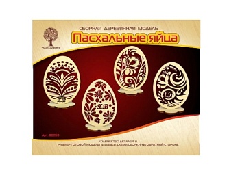 Сборная деревянная модель «Пасхальные яйца», серия «Пасхальная», ТМ «Чудо-Дерево»