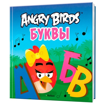 Книга Angry Birds «Буквы», Махаон