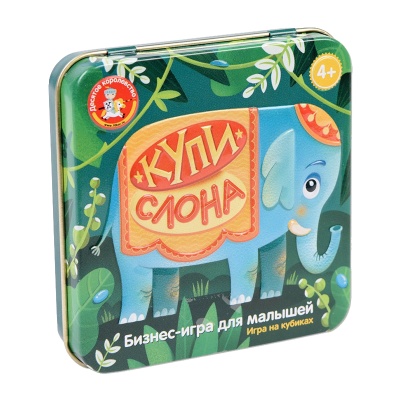 Настольная игра «Купи слона» в жестяной коробке, Десятое королевство