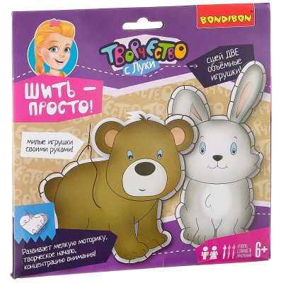 Набор для творчества «Шить просто. Заяц и мишка», Bondibon
