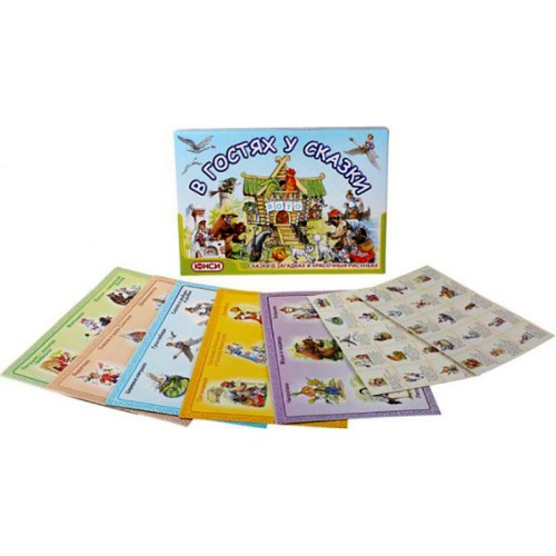 Настольная игра «В гостях у сказки», ЮНСИ