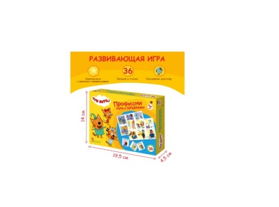 Развивающее лото «Три кота. Профессии» 