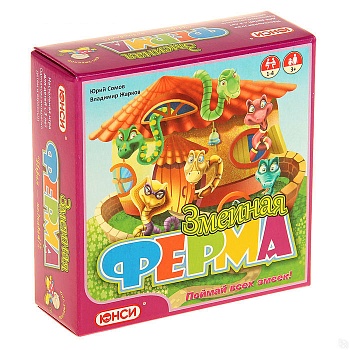 Настольная игра «Змеиная ферма»