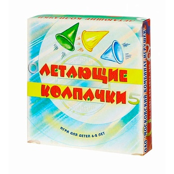 Настольная игра «Летающие колпачки», Московский комбинат игрушек