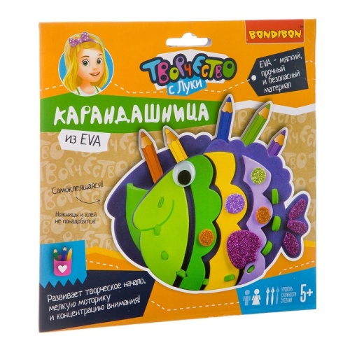 Набор для творчества «Карандашница Рыбка из ЕVA», Bondibon
