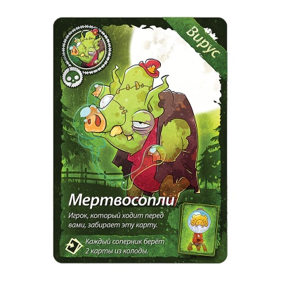 Настольная игра «Свинтус. Зомби»