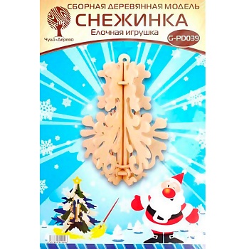 Сборная деревянная модель «Снежинка» Чудо-дерево, в ассортименте