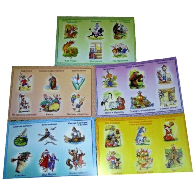 Настольная игра «В гостях у сказки», ЮНСИ