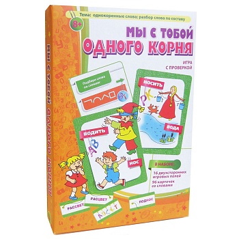 Развивающая игра «Мы с тобой одного корня»