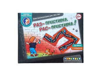 Настольная игра "Раз-приставка, рас-приставка!", ТМ "Ребус"