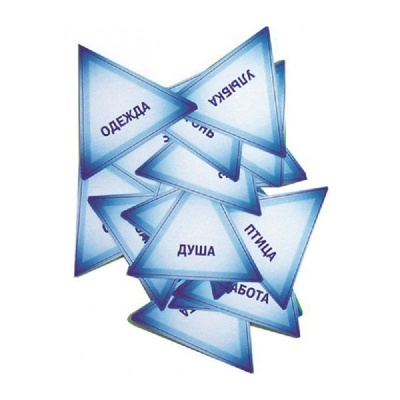 Игровое пособие «Мысль бежит, слово догоняет», Ребус