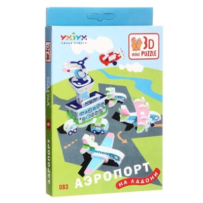 3D-пазл УмБум «Аэропорт на ладони», mini