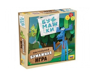 Настольная бумажная игра «Бумажки», компания «Звезда» Настольная бумажная игра «Бумажки», компания «Звезда»